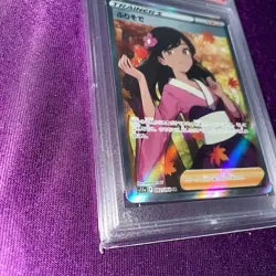 PSA10 Furisode Girl SR 082/068 Incandescent Arcana Pokemon Card - Image 5