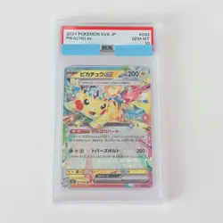 PSA10 Pikachu ex RR Super Electric Breaker Pokemon Card - Image 1