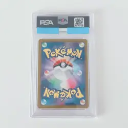 PSA10 Pikachu ex RR Super Electric Breaker Pokemon Card - Image 2