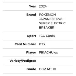 PSA10 Pikachu ex RR Super Electric Breaker Pokemon Card - Image 3