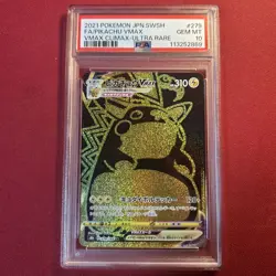 PSA10 Pikachu VMAX UR 279/184 VMAX Climax Ultra Rare Pokemon Card - Image 1