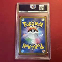 PSA10 Pikachu VMAX UR 279/184 VMAX Climax Ultra Rare Pokemon Card - Image 2
