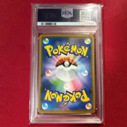 PSA10 Pikachu 001/028 25th Anniversary Collection Pokemon Card GEM MINT - Image 2