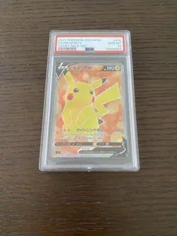 PSA10 Pikachu V SR Start Deck 100 No.25 Pokemon Card GEM MINT - Image 1