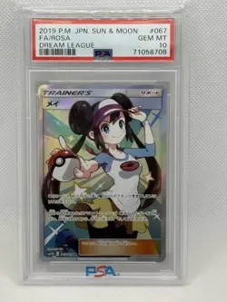 PSA10 Mei SR 067/049 SM11b Dream League Pokemon Card GEM MINT - Image 1