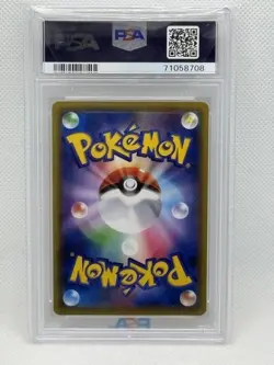 PSA10 Mei SR 067/049 SM11b Dream League Pokemon Card GEM MINT - Image 2
