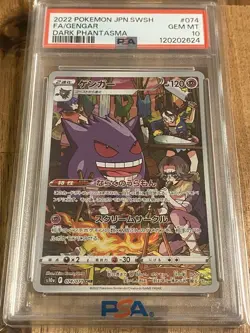 PSA10 Gengar CHR Dark Phantasma Pokemon Card Japanese GEM MINT - Image 1