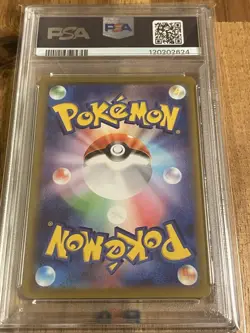 PSA10 Gengar CHR Dark Phantasma Pokemon Card Japanese GEM MINT - Image 2