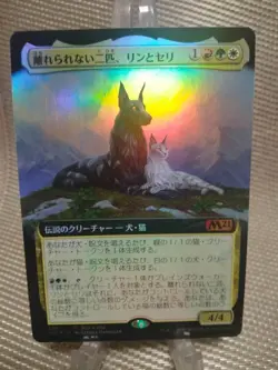 MTG Rin and Seri, Inseparable | Japanese FOIL Promo M21 | 1x NM | Dog Cat - Image 1