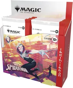 MTG Marvel’s Spider-Man Collector Booster Box 12 Packs New Sealed JAPANESE - Image 1