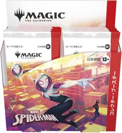 MTG Marvel’s Spider-Man Collector Booster Box 12 Packs New Sealed JAPANESE - Image 2