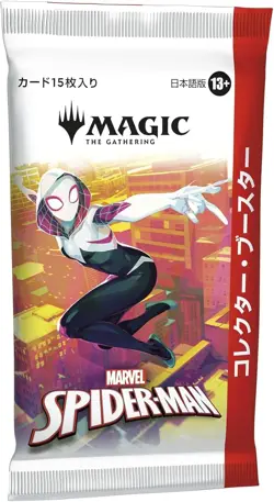MTG Marvel’s Spider-Man Collector Booster Box 12 Packs New Sealed JAPANESE - Image 4