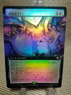 MTG Coin of Fate a | Japanese FOIL Extended Art | FIC | 1x NM | Rare Artifact - Image 1