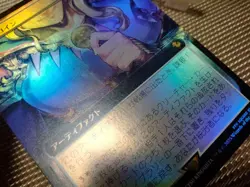 MTG Coin of Fate a | Japanese FOIL Extended Art | FIC | 1x NM | Rare Artifact - Image 2