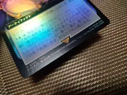 MTG Coin of Fate a | Japanese FOIL Extended Art | FIC | 1x NM | Rare Artifact - Image 4