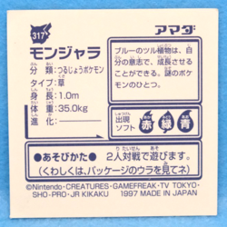 Tangela Pokemon Seal Sticker No.317 1997 Amada Nintendo Gamefreak Japanese F/S - Image 2