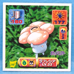 Vileplume Pokemon Seal Sticker No.248 1997 Amada Nintendo Gamefreak Japanese F/S - Image 1