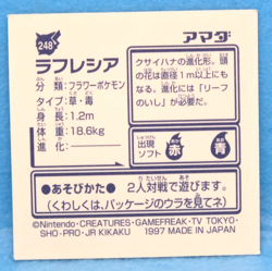 Vileplume Pokemon Seal Sticker No.248 1997 Amada Nintendo Gamefreak Japanese F/S - Image 2