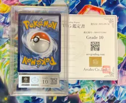 ARS 10 Pokemon Pikachu with Grey Felt Hat Van Gogh Full Art Promo SVP EN 085 - Image 2
