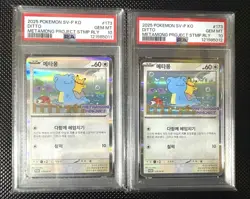 PSA10 Set of 2 Korean Ditto Promo Pokemon Cards - Image 1