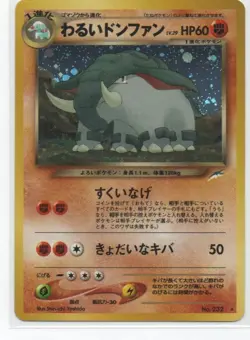 Near PSA10 Dark Donphan Neo 4 Japanese Pokemon Card Old Back - Image 1