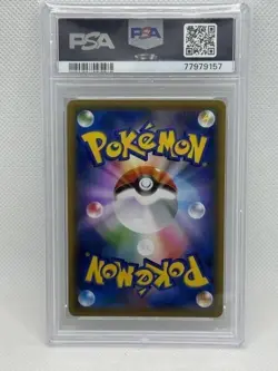 PSA10 Eevee GX HR 219/173 Tag Team GX All Stars Pokemon Card - Image 2