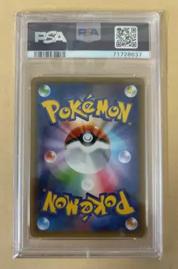 PSA10 Altaria 029/032 Holo CP3 1st Ed Pokemon Card Japanese - Image 2