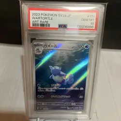 PSA10 Wartortle AR 151 SV2a Pokemon Card Japanese GEM MINT - Image 1