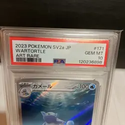 PSA10 Wartortle AR 151 SV2a Pokemon Card Japanese GEM MINT - Image 2