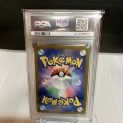 PSA10 Wartortle AR 151 SV2a Pokemon Card Japanese GEM MINT - Image 4