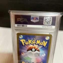 PSA10 Wartortle AR 151 SV2a Pokemon Card Japanese GEM MINT - Image 5