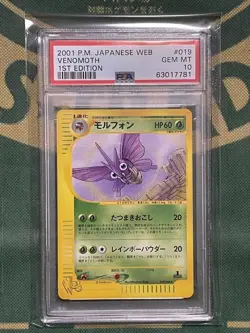 PSA10 Venomoth 019/048 Pokemon Card Web 2001 Japanese GEM MINT - Image 1