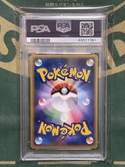 PSA10 Venomoth 019/048 Pokemon Card Web 2001 Japanese GEM MINT - Image 2