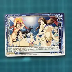 Precious Memories YuGiOh 01118 Holo Vacation Card - Image 1