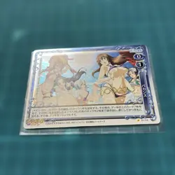 Precious Memories YuGiOh 01118 Holo Vacation Card - Image 2