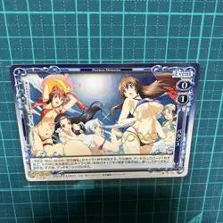 Precious Memories YuGiOh 01118 Holo Vacation Card - Image 3