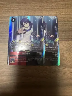 YuGiOh Yuko Kamishiro Parallel Promotional Trading Card Play - Image 1