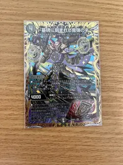 YuGiOh Epitaph of the Grave Secret Rare Single Card Play - Image 1