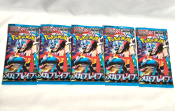 5 SEALED PACKS Pokemon Card JPN Booster pack Mega Brave Japanese - Image 1