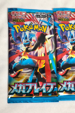 5 SEALED PACKS Pokemon Card JPN Booster pack Mega Brave Japanese - Image 2