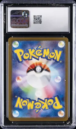 2023 POKEMON CARD 151 JPN ART RARE HOLO #168 CHARMANDER CGC 9.5 - Image 2