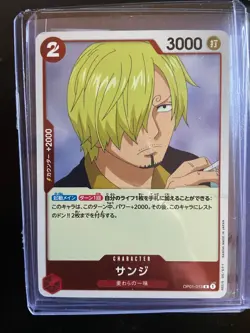 ONE PIECE Card Game - Sanji OP01-013 R ROMANCE DAWN OPCG Japanese H1 - Image 1
