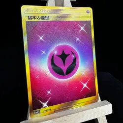 Pokemon S-Chinese CSM2.1C-045 Card golden color Fairy energy UR Secret Rare - Image 3