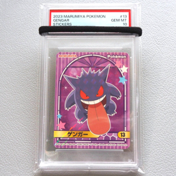 Pokemon Card PSA10 Marumiya Sticker Gengar No.13 Holo Japanese PS218 - Image 1