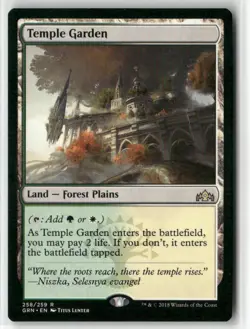 Magic the gathering Temple Garden Guilds of Ravnica #258 - Image 1