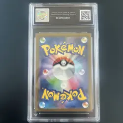 Get Graded 9.5 Mint+ 2023 Pokemon Ruler Of The Black Flame Lechonk Rare 120/108 - Image 2