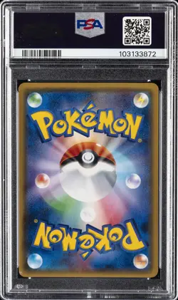 2017 POKEMON JPN THE BEST OF XY #080 JIRACHI-REVERSE FOIL PSA 9 - Image 2