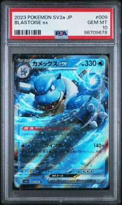 Blastoise ex PSA Gem Mint 10 📈 Pokemon SV2a 151 Japanese 009/165 RR Double Rare - Image 1