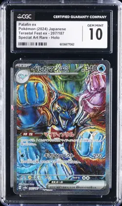 2024 POKEMON #207/187 PALAFIN EX CGC 10 GEM MINT - Image 1