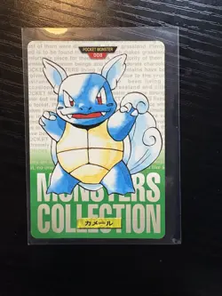 Wartortle Carddass Bandai 1996 Pokemon Japanese green - Image 1